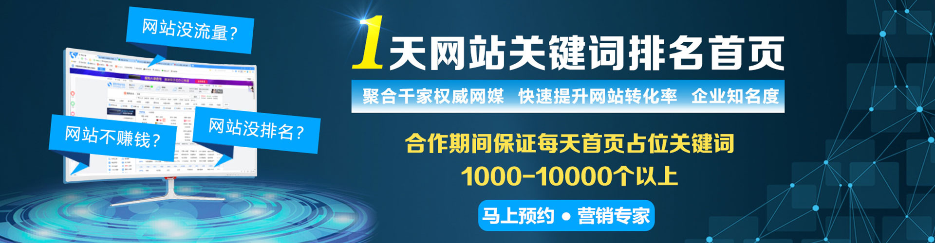 光山信息流怎么做